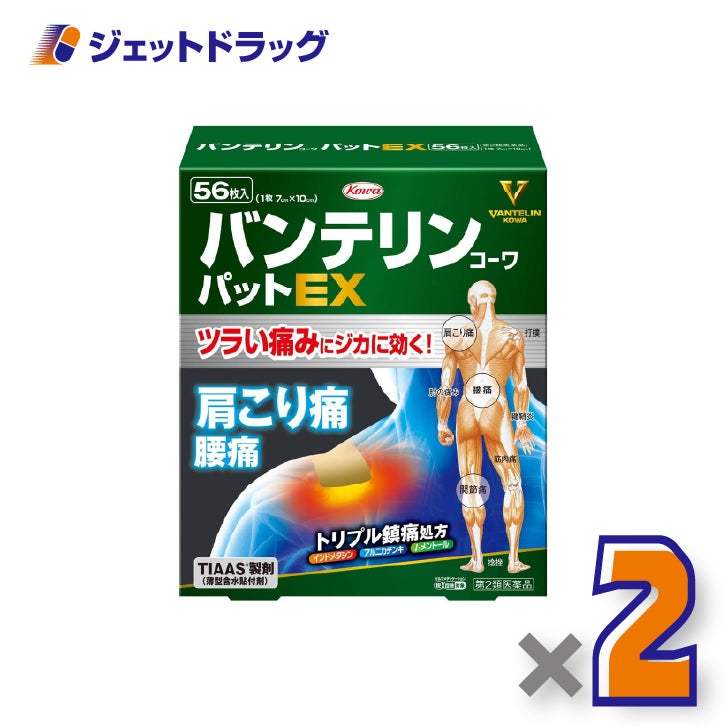 【第2類医薬品】バンテリンコーワパットEX56枚×2個※セルフメディケーション税制対象〔腰痛・関節痛〕