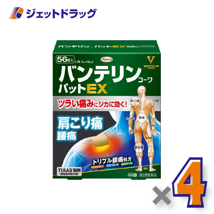 【第2類医薬品】バンテリンコーワパットEX56枚×4個※セルフメディケーション税制対象〔腰痛・関節痛〕