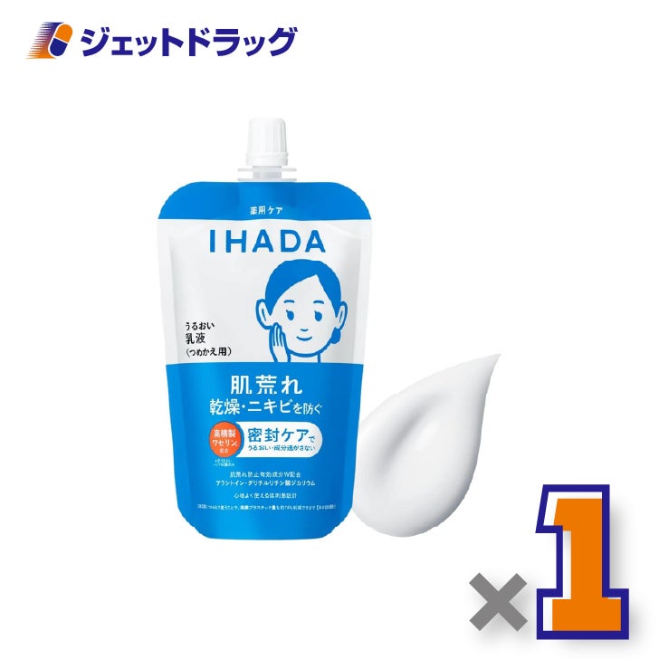 【医薬部外品】イハダ薬用うるおいエマルジョンレフィル110mL×1個〔肌荒れ・ニキビ予防〕