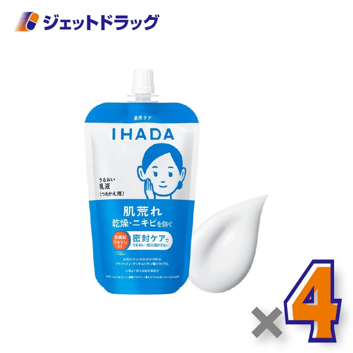 【医薬部外品】イハダ薬用うるおいエマルジョンレフィル110mL×4個〔肌荒れ・ニキビ予防〕