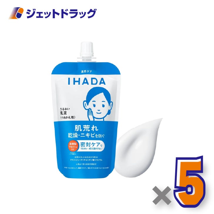 【医薬部外品】イハダ薬用うるおいエマルジョンレフィル110mL×5個〔肌荒れ・ニキビ予防〕