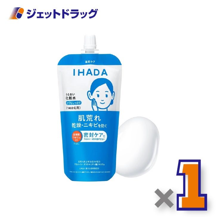 【医薬部外品】イハダ薬用うるおいローション[とてもしっとり]150mL×1個〔敏感肌・ニキビ予防〕