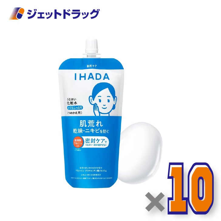 【医薬部外品】イハダ薬用うるおいローション[とてもしっとり]150mL×10個〔敏感肌・ニキビ予防〕
