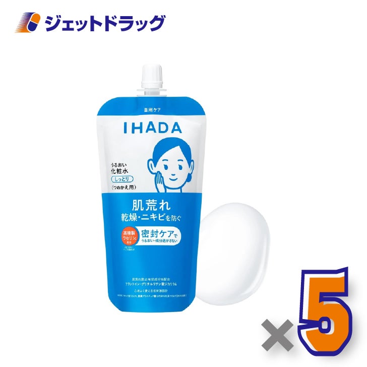 【医薬部外品】イハダ薬用うるおいローション[しっとり]レフィル150mL×5個〔敏感肌・肌荒れ〕