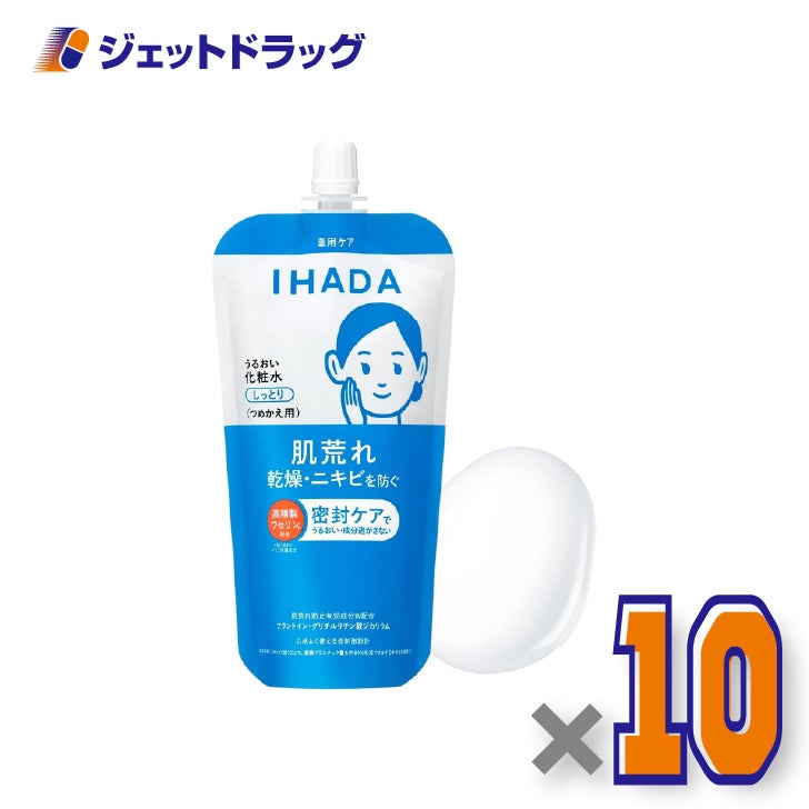 【医薬部外品】イハダ薬用うるおいローション[しっとり]レフィル150mL×10個〔敏感肌・肌荒れ〕