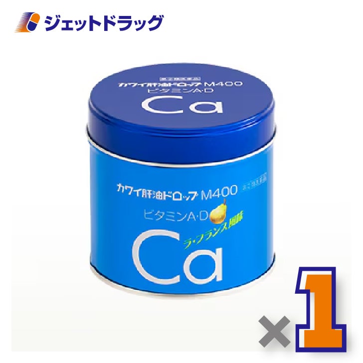 【第(2)類医薬品】カワイ肝油ドロップM400180粒×1個〔目の乾燥感・くる病予防〕