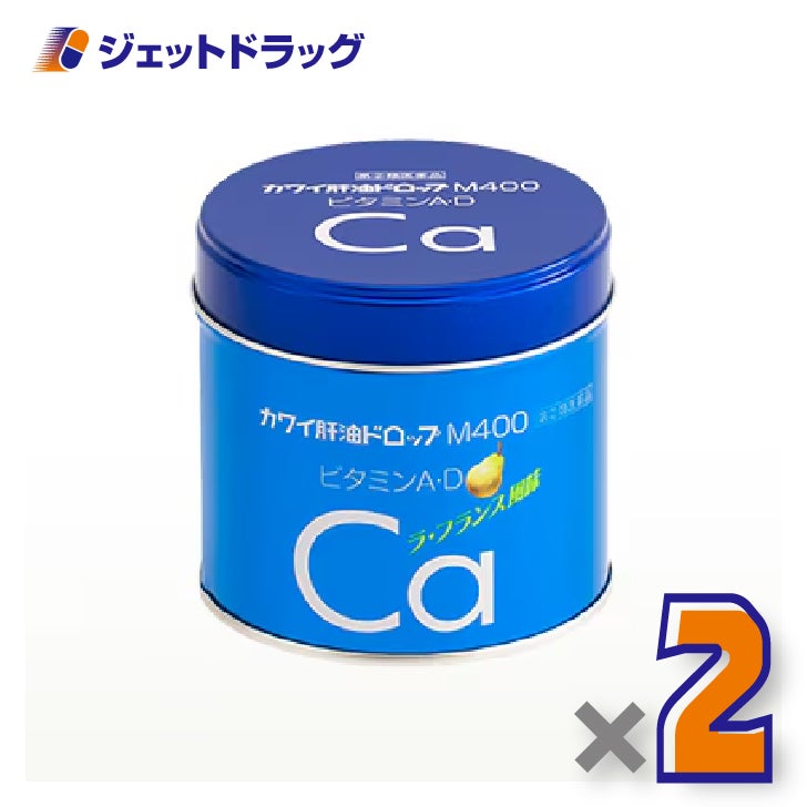 【第(2)類医薬品】カワイ肝油ドロップM400180粒×2個〔目の乾燥感・くる病予防〕