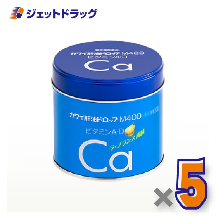 【第(2)類医薬品】カワイ肝油ドロップM400180粒×5個〔目の乾燥感・くる病予防〕