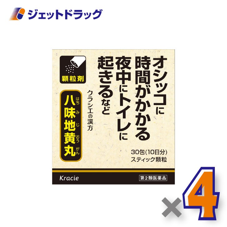 【第2類医薬品】八味地黄丸料エキス顆粒クラシエ30包×4個〔頻尿・夜間尿〕