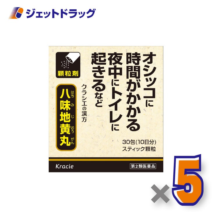 【第2類医薬品】八味地黄丸料エキス顆粒クラシエ30包×5個〔頻尿・夜間尿〕