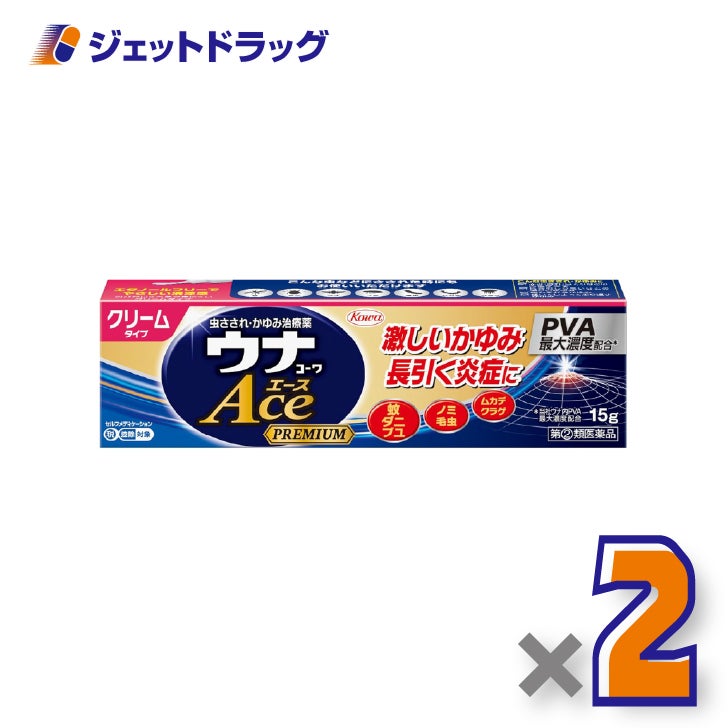【第(2)類医薬品】ウナコーワエースプレミアムC15g×2個※セルフメディケーション税制対象〔虫さされ・かぶれ〕