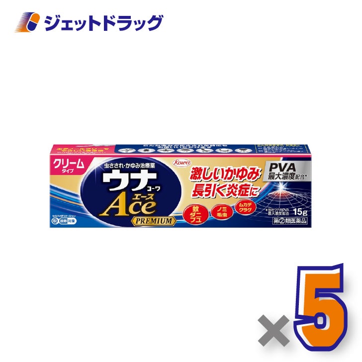 【第(2)類医薬品】ウナコーワエースプレミアムC15g×5個※セルフメディケーション税制対象〔虫さされ・かぶれ〕
