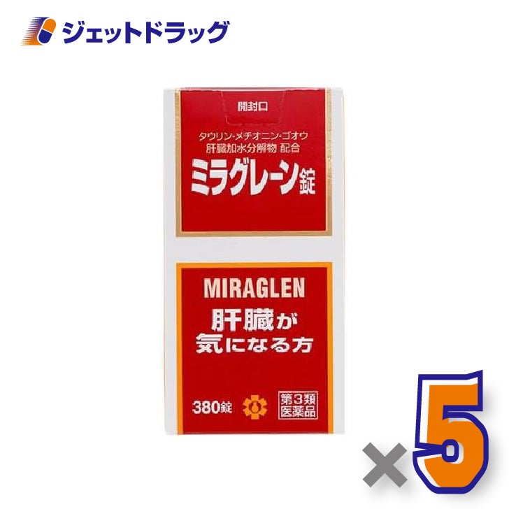 【第3類医薬品】ミラグレーン錠380錠×5個〔肝臓・二日酔い〕