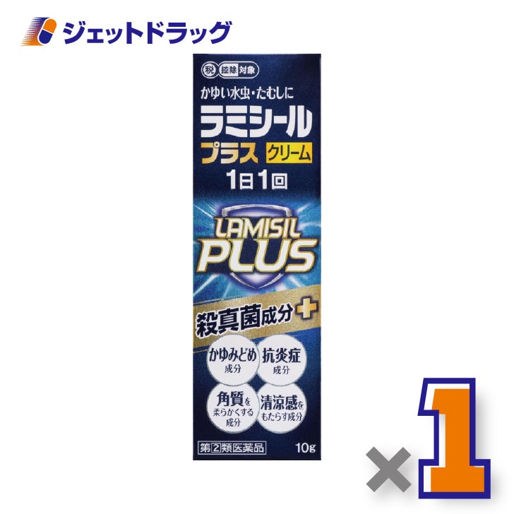 【第2類医薬品】ラミシールプラスクリーム10g×1個※セルフメディケーション税制対象〔テルビナフィン塩酸塩・水虫薬〕