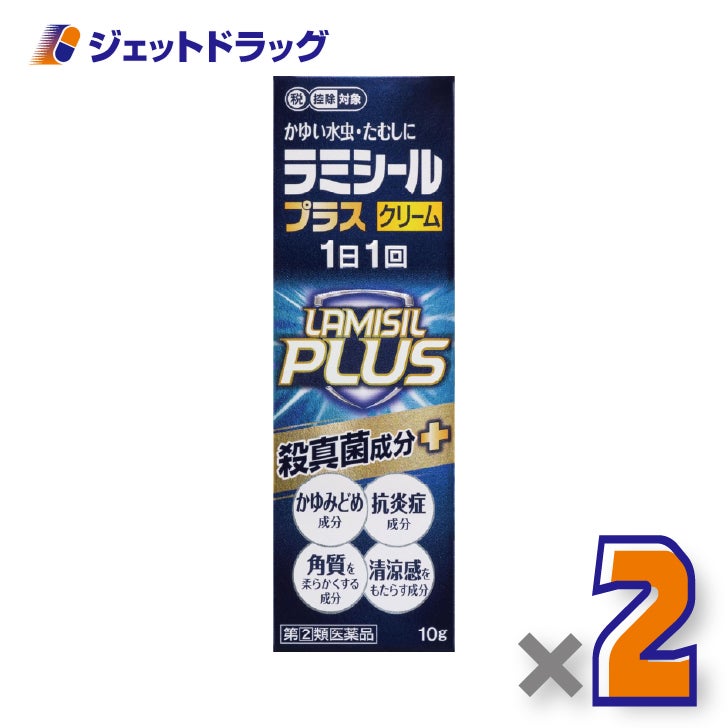 【第2類医薬品】ラミシールプラスクリーム10g×2個※セルフメディケーション税制対象〔テルビナフィン塩酸塩・水虫薬〕