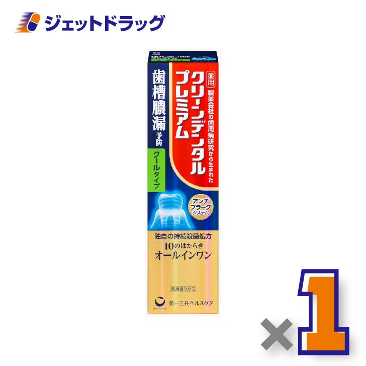 【医薬部外品】クリーンデンタルプレミアムクールタイプ100g×1個〔歯周病予防・知覚過敏ケア〕