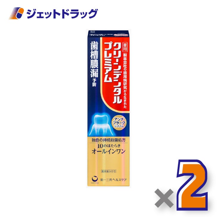 【医薬部外品】クリーンデンタルプレミアム100g×2個〔歯周病予防・知覚過敏ケア〕