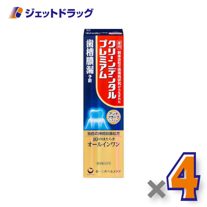 【医薬部外品】クリーンデンタルプレミアム100g×4個〔歯周病予防・知覚過敏ケア〕