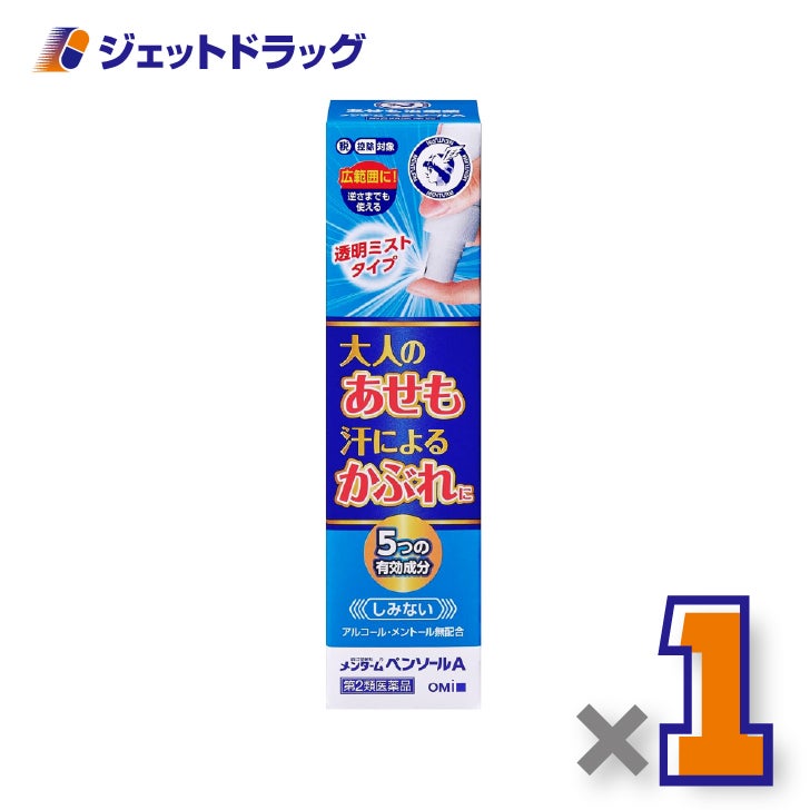 【第2類医薬品】メンタームペンソールAミスト50ml×1個※セルフメディケーション税制対象〔かゆみ止めミスト〕