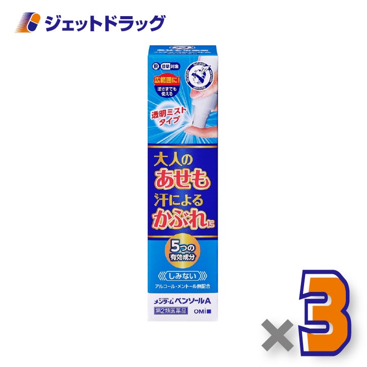 【第2類医薬品】メンタームペンソールAミスト50ml×3個※セルフメディケーション税制対象〔かゆみ止めミスト〕