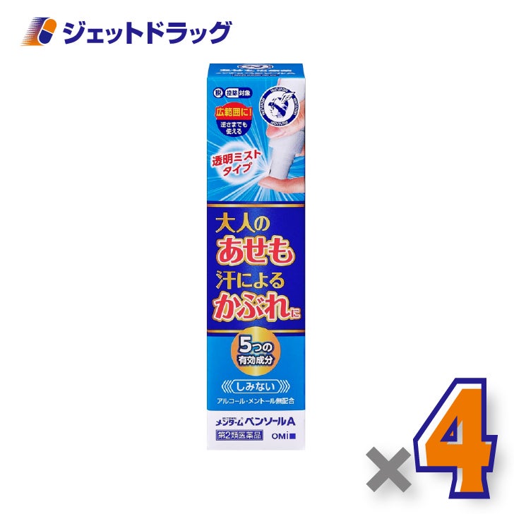 【第2類医薬品】メンタームペンソールAミスト50ml×4個※セルフメディケーション税制対象〔かゆみ止めミスト〕