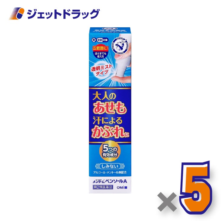 【第2類医薬品】メンタームペンソールAミスト50ml×5個※セルフメディケーション税制対象〔かゆみ止めミスト〕