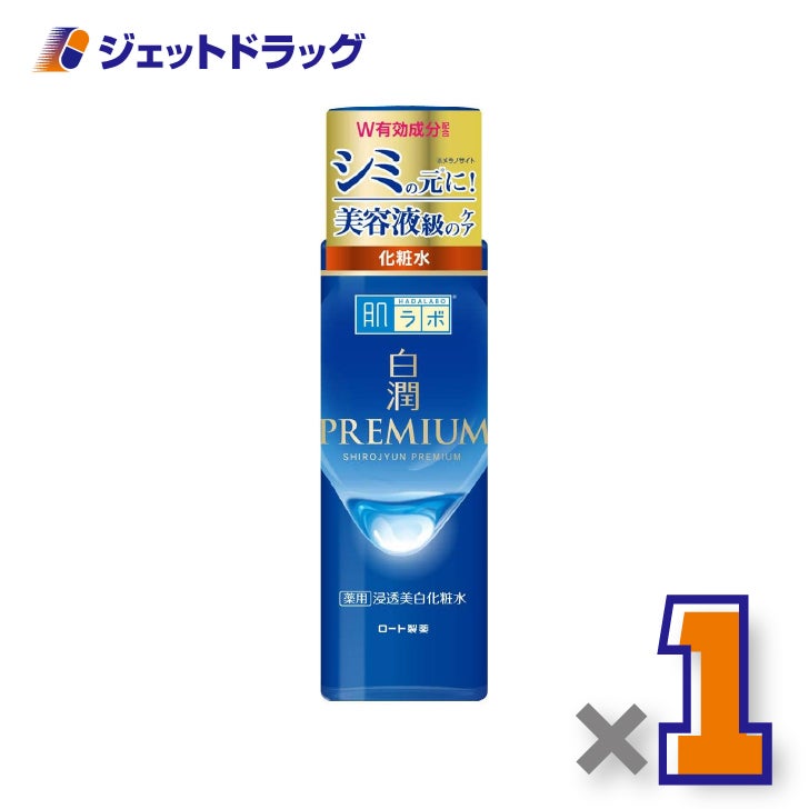 【医薬部外品】肌ラボ白潤プレミアム薬用浸透美白化粧水170mL×1個〔シミ対策化粧水〕