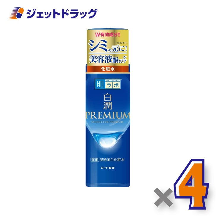 【医薬部外品】肌ラボ白潤プレミアム薬用浸透美白化粧水170mL×4個〔シミ対策化粧水〕