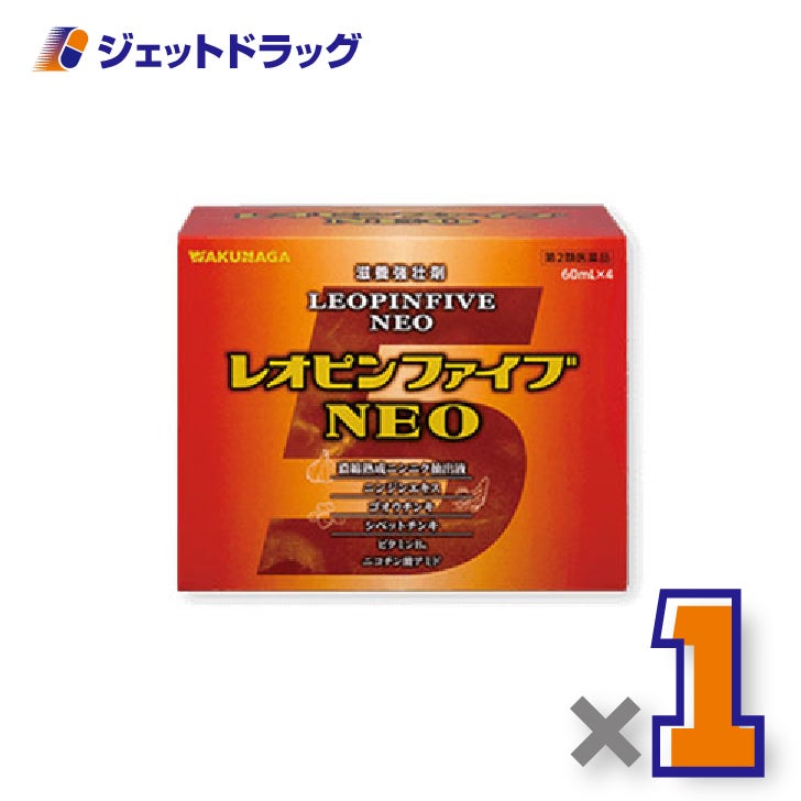 【第2類医薬品】レオピンファイブネオ[60mL×4本入]×1個〔虚弱体質栄養補給〕