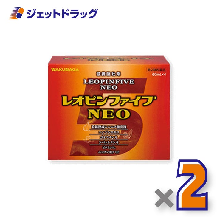 【第2類医薬品】レオピンファイブネオ[60mL×4本入]×2個〔虚弱体質栄養補給〕