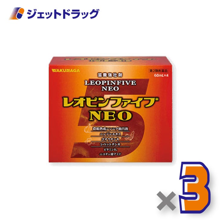【第2類医薬品】レオピンファイブネオ[60mL×4本入]×3個〔虚弱体質栄養補給〕