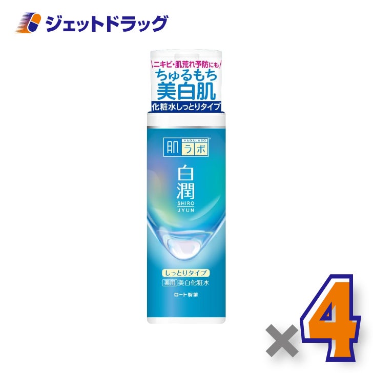 【医薬部外品】肌ラボ白潤薬用美白化粧水しっとりタイプ140mL×4個〔トラネキサム酸化粧水〕