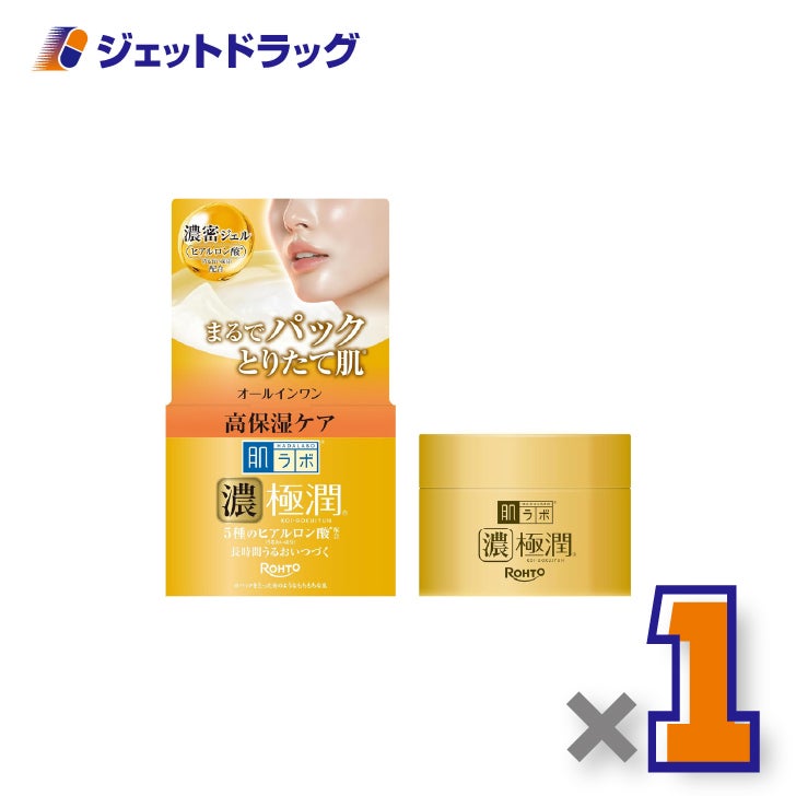【化粧品】肌ラボ極潤パーフェクトゲル100g×1個〔オールインワンゲル〕