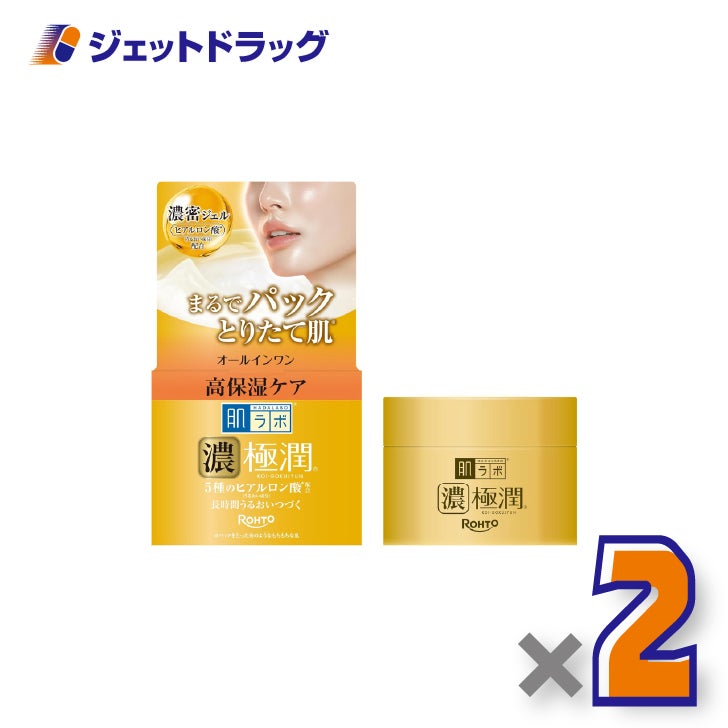 【化粧品】肌ラボ極潤パーフェクトゲル100g×2個〔オールインワンゲル〕