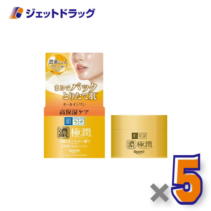 【化粧品】肌ラボ極潤パーフェクトゲル100g×5個〔オールインワンゲル〕