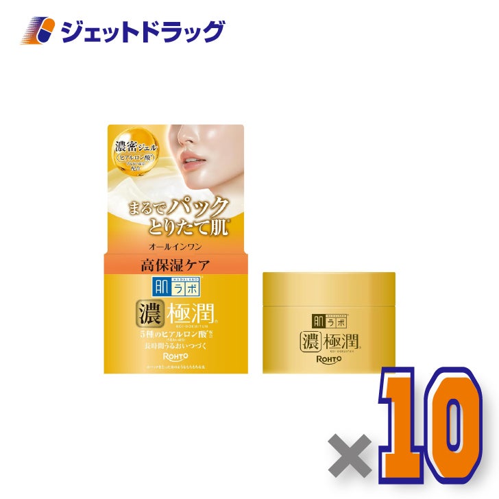 【化粧品】肌ラボ極潤パーフェクトゲル100g×10個〔オールインワンゲル〕