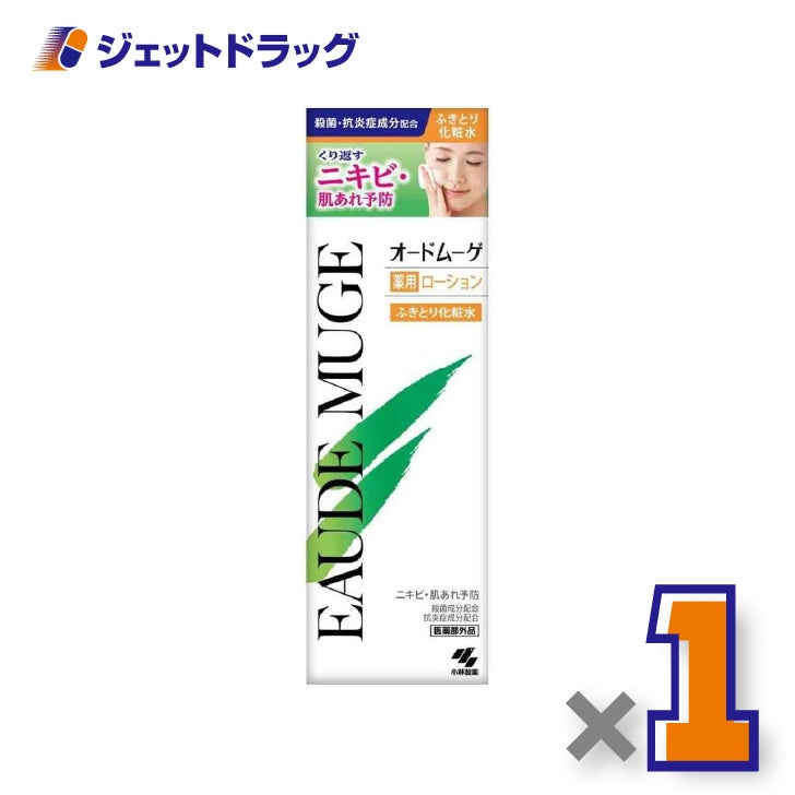 【医薬部外品】オードムーゲ160ml×1個〔ニキビケア肌あれ予防〕