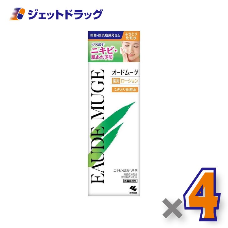 【医薬部外品】オードムーゲ160ml×4個〔ニキビケア肌あれ予防〕