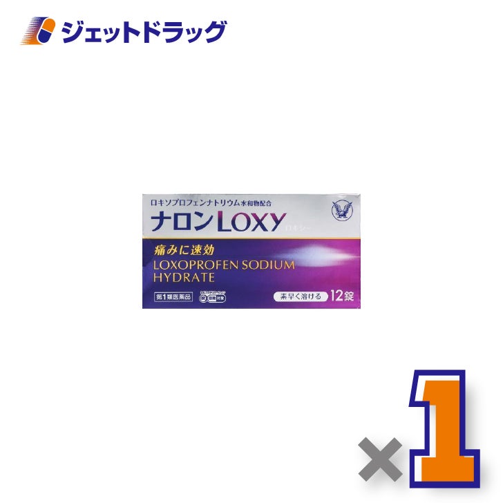 【第1類医薬品】ナロンLoxy12錠×1個※セルフメディケーション税制対象〔痛み止め・頭痛〕