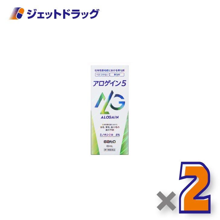 【第1類医薬品】アロゲイン560mL×2個〔育毛・抜け毛〕