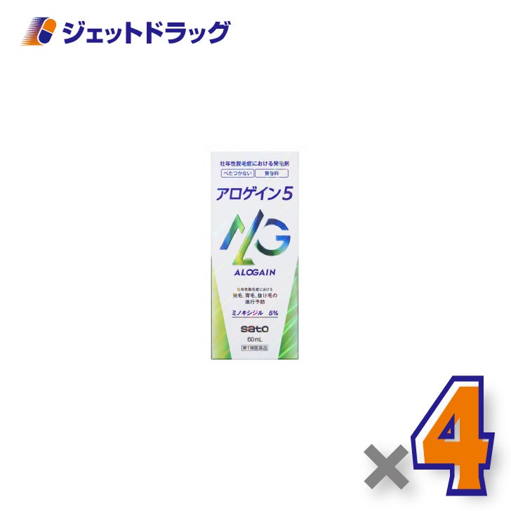 【第1類医薬品】アロゲイン560mL×4個〔育毛・抜け毛〕