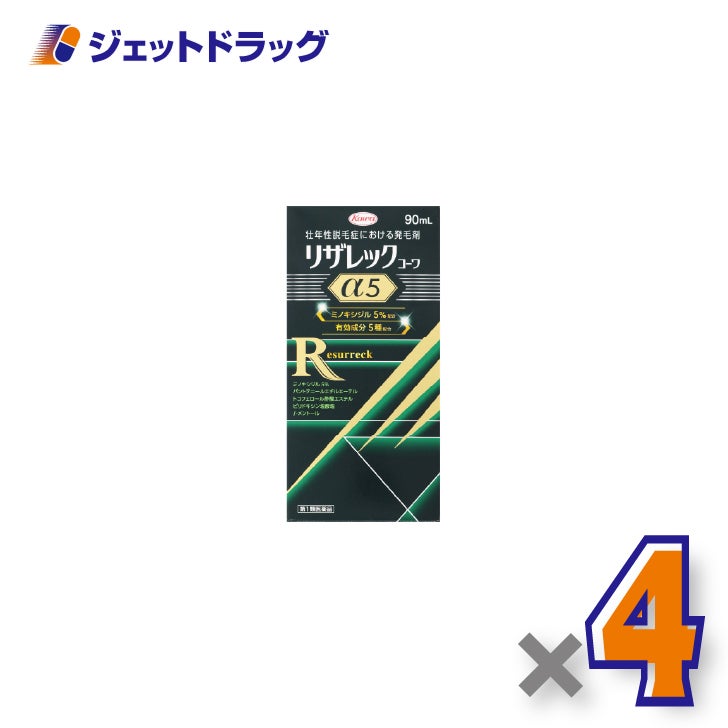 【第1類医薬品】リザレックコーワα590ｍL×4個〔育毛・抜け毛〕