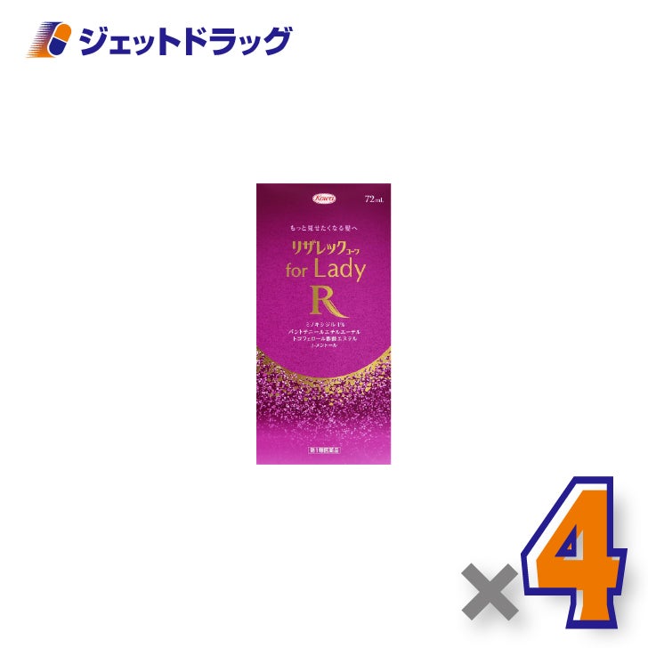 【第1類医薬品】リザレックコーワforLady72mL×4個〔育毛・抜け毛〕