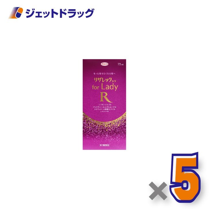 【第1類医薬品】リザレックコーワforLady72mL×5個〔育毛・抜け毛〕