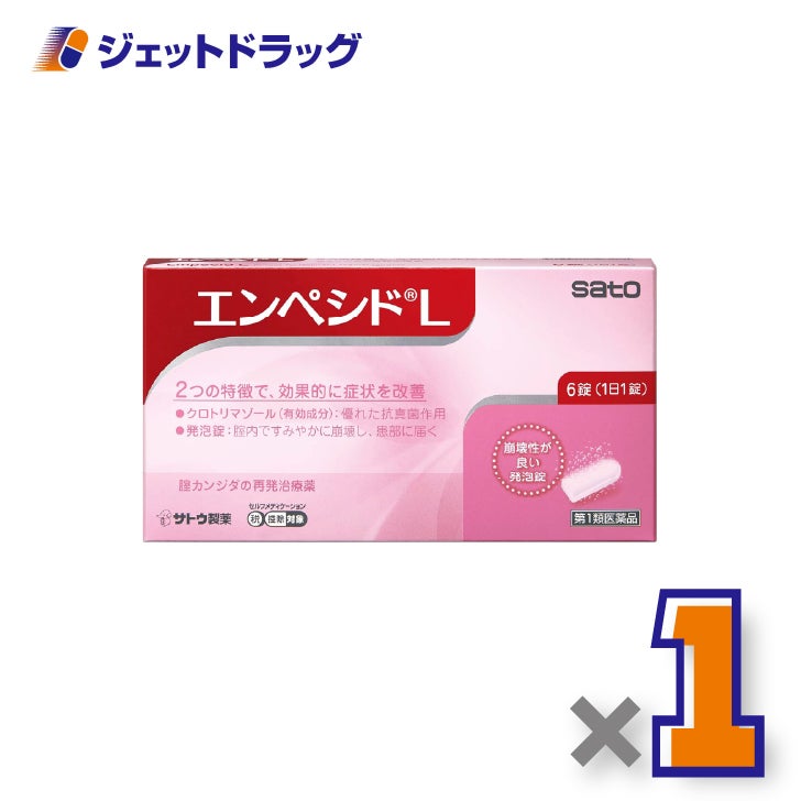 【第1類医薬品】エンペシドL6錠×1個※セルフメディケーション税制対象〔膣カンジタ・再発治療〕