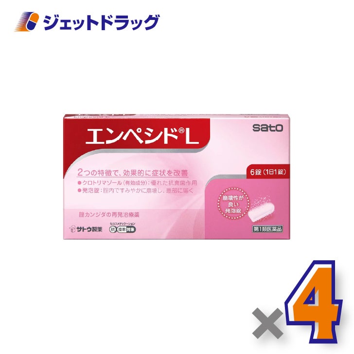【第1類医薬品】エンペシドL6錠×4個※セルフメディケーション税制対象〔膣カンジタ・再発治療〕