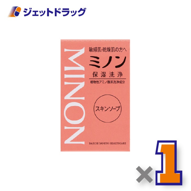 【化粧品】ミノンスキンソープ80g×1個〔敏感肌石けん〕