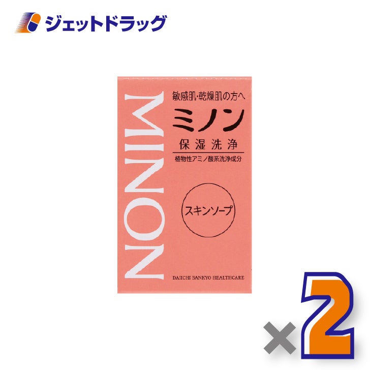 【化粧品】ミノンスキンソープ80g×2個〔敏感肌石けん〕
