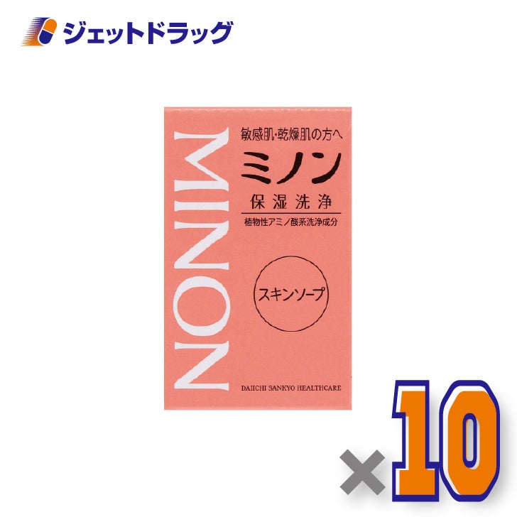 【化粧品】ミノンスキンソープ80g×10個〔敏感肌石けん〕
