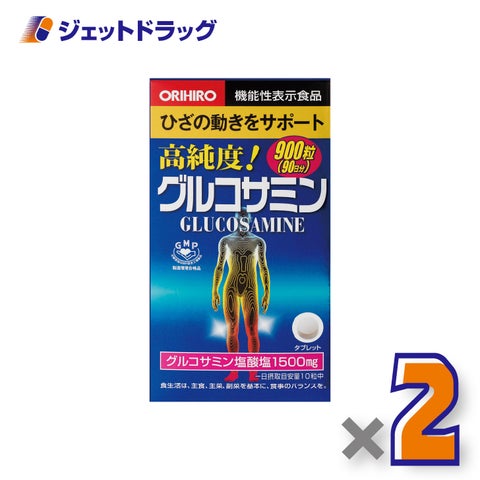 【機能性表示食品】オリヒロ高純度グルコサミン粒徳用900粒×2個〔グルコサミンサプリ〕
